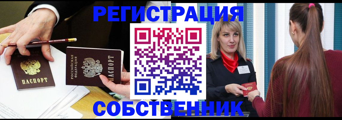 найти адрес прописки в Киренске