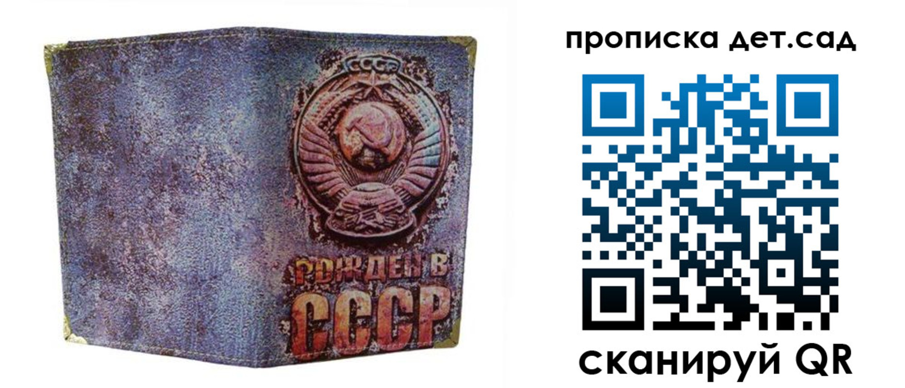 прописка для работы в Киренске