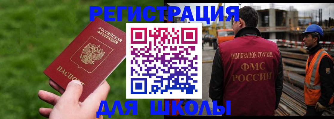 прописка от собственника в Киренске