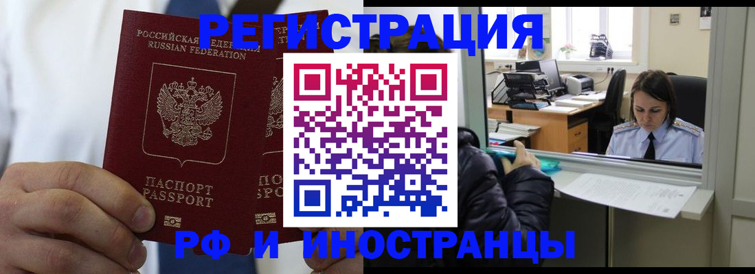 форма 3 в Киренске