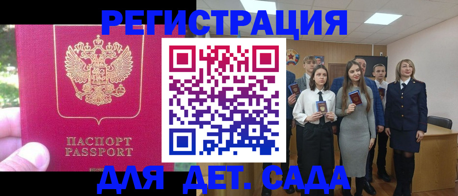 пропишу в квартире в Киренске